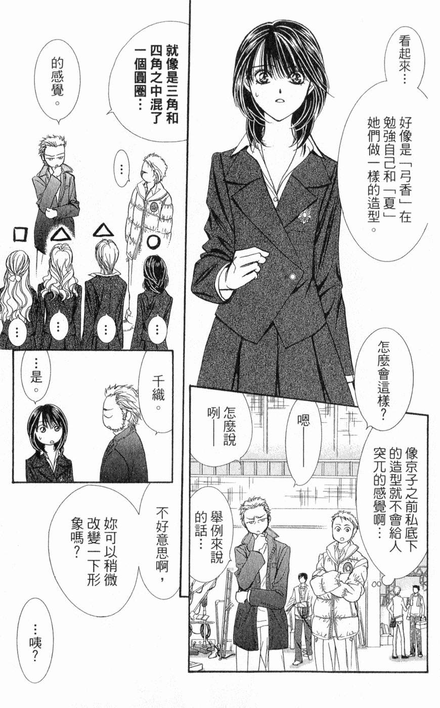第111页