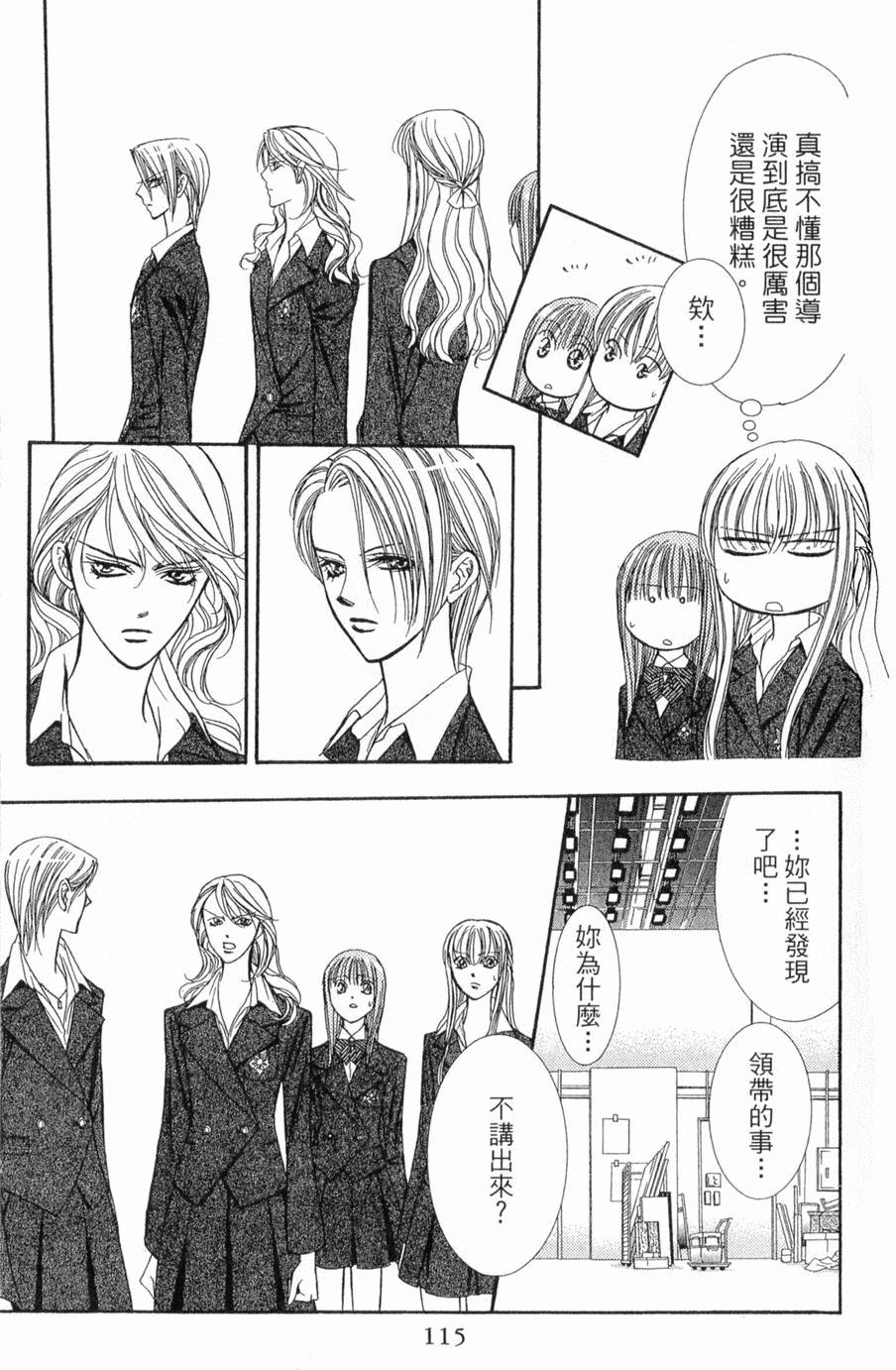 第113页