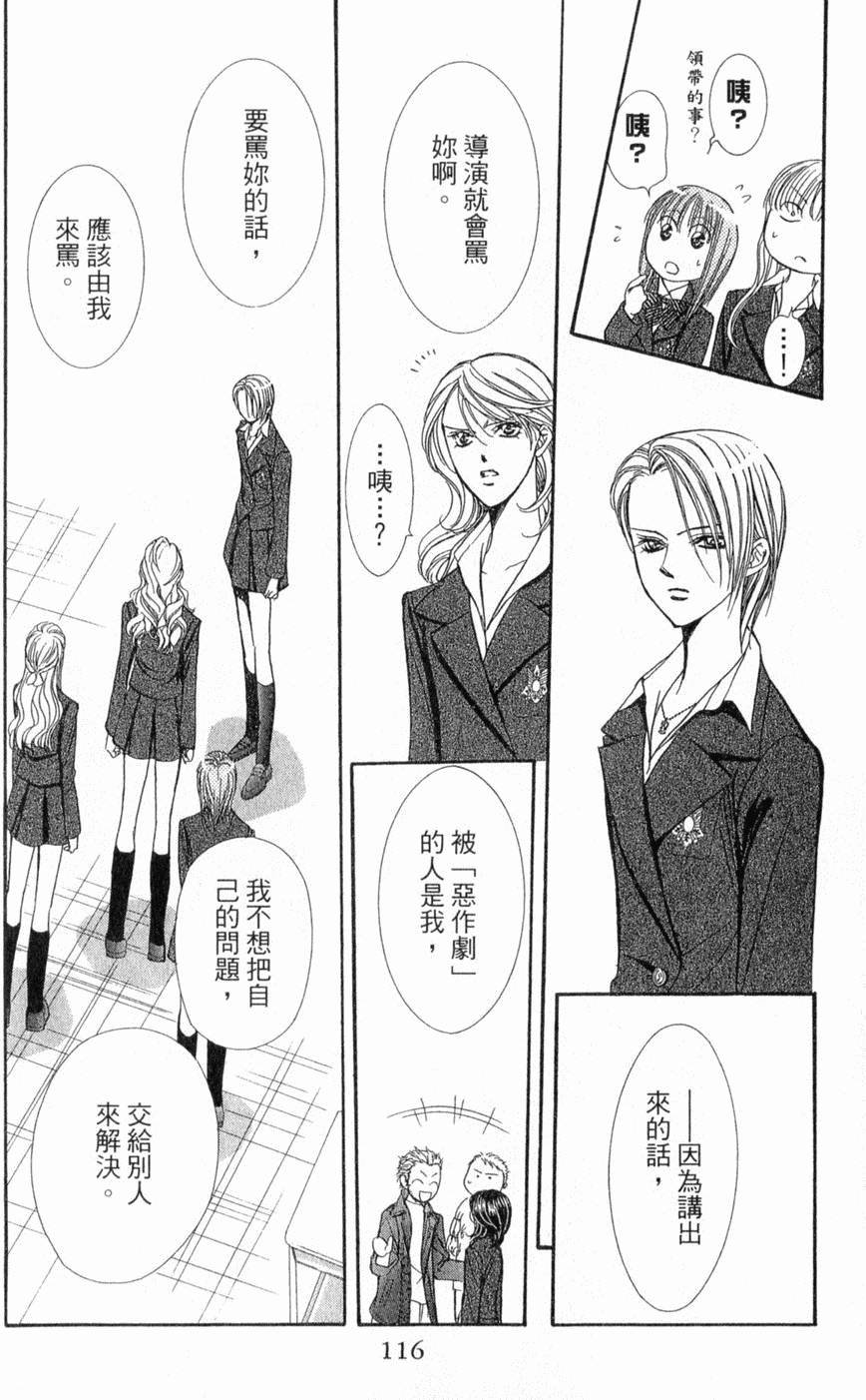 第114页