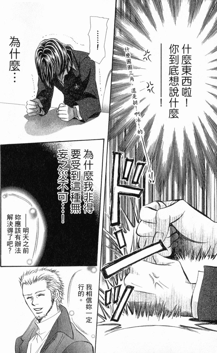 第122页