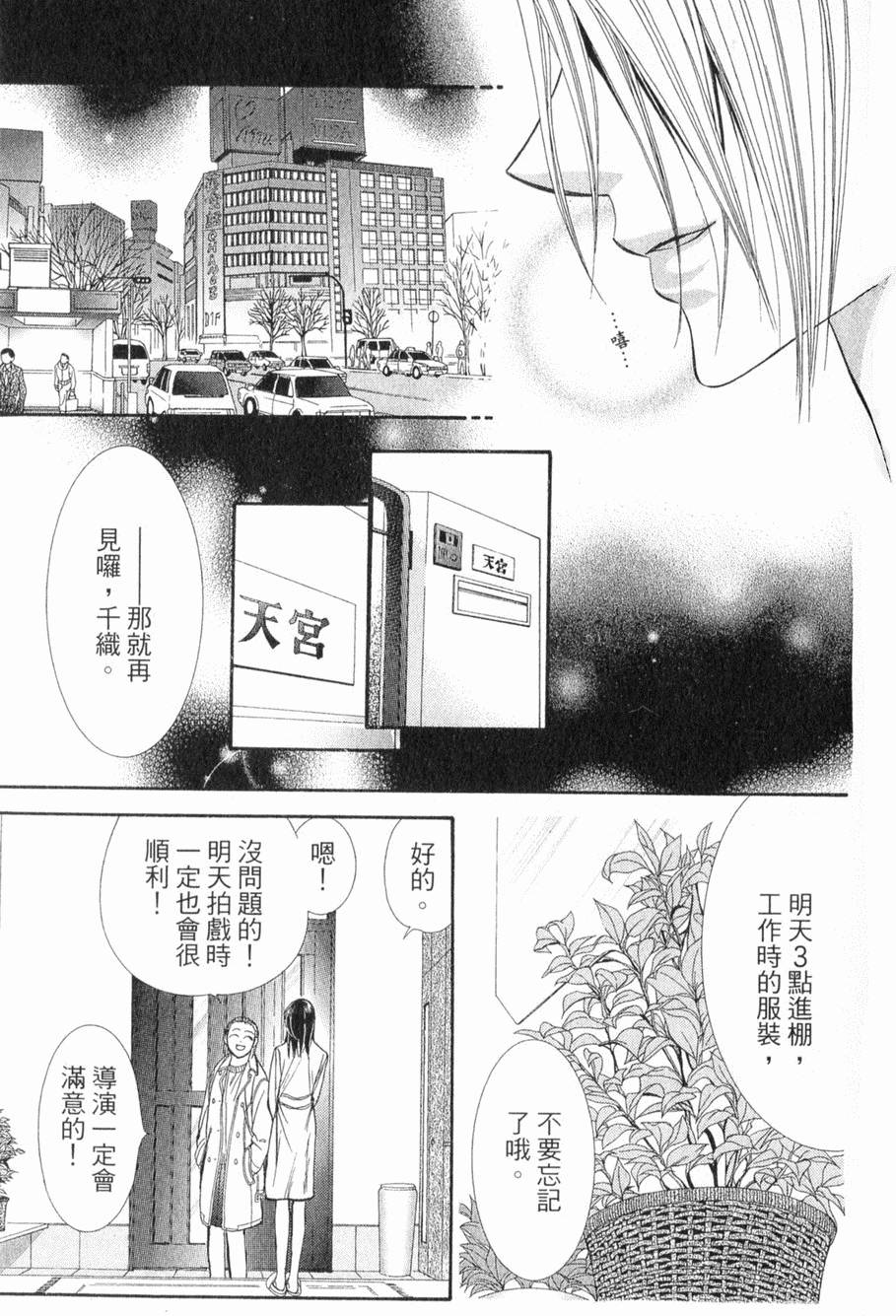 第133页