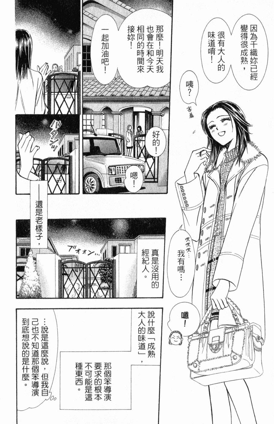 第134页