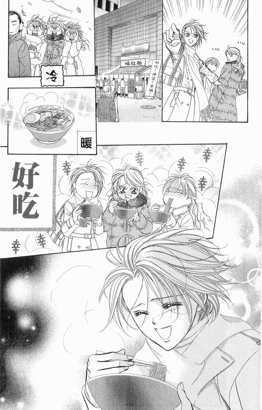 第137页