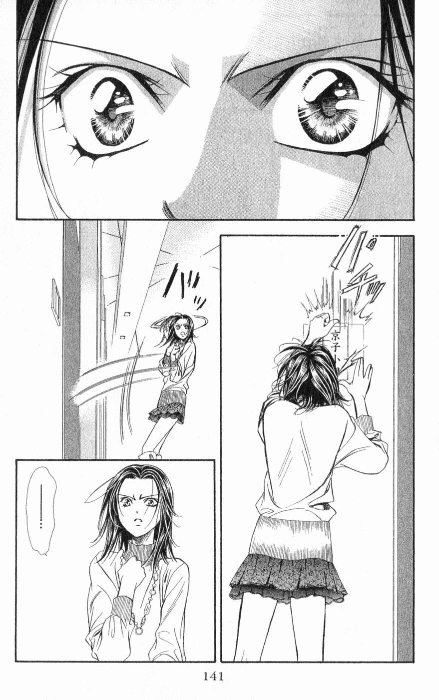 第139页