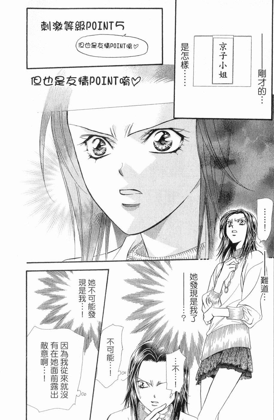 第140页
