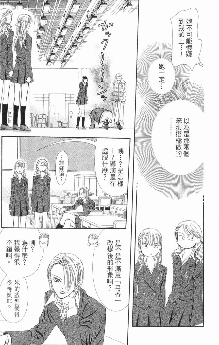 第141页