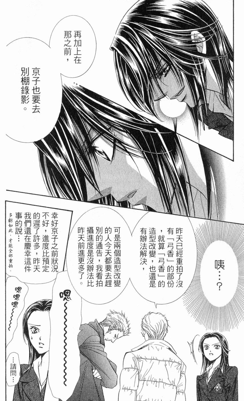 第144页