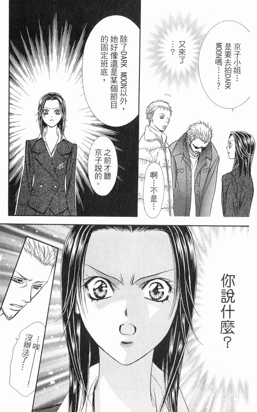 第145页