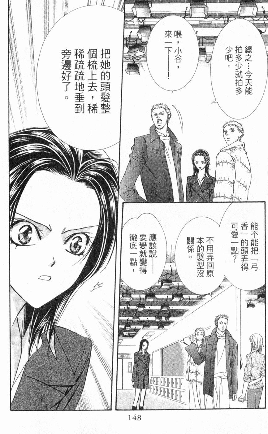 第146页