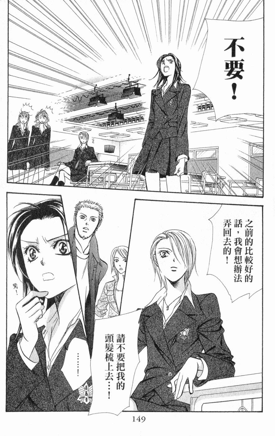 第147页