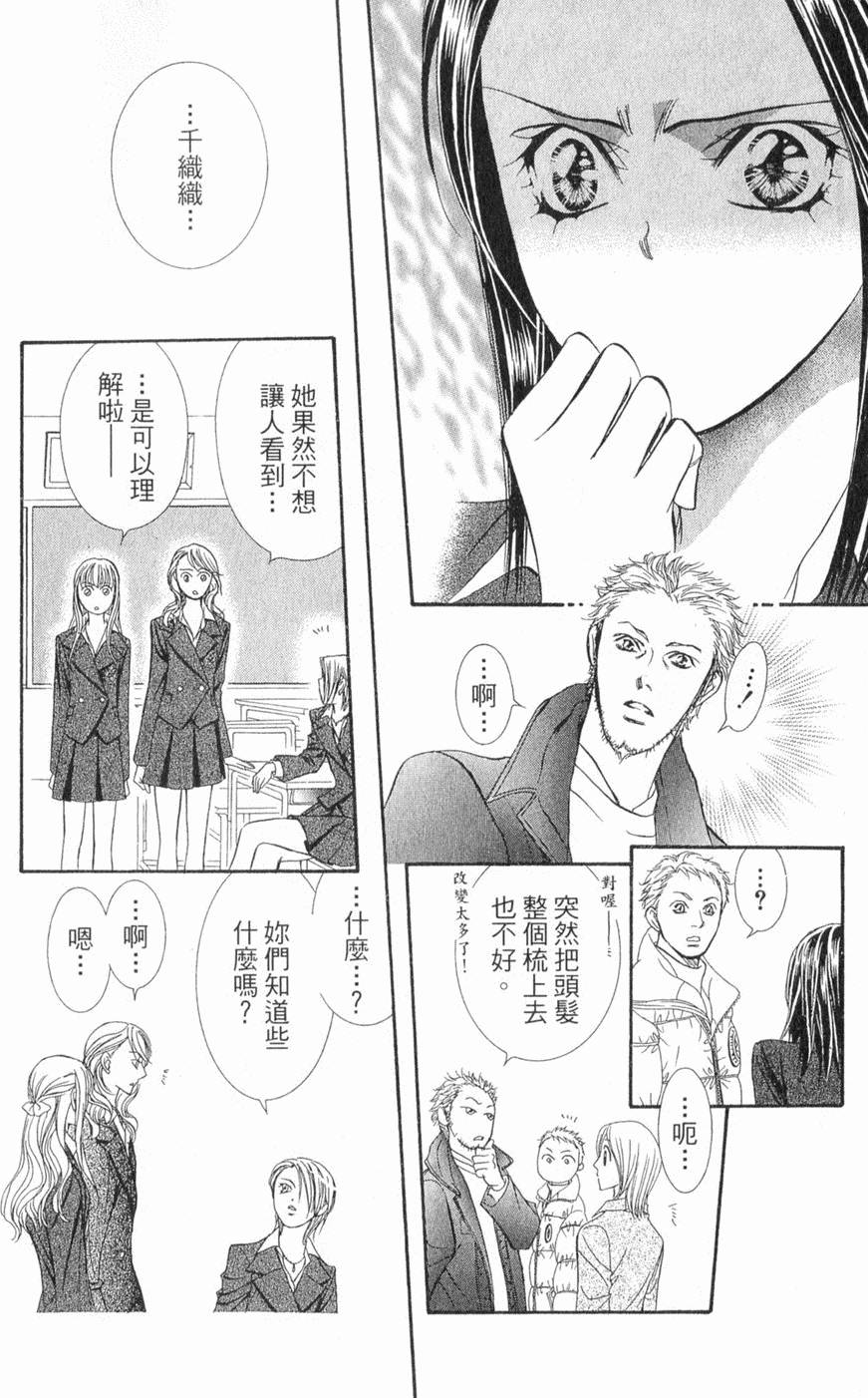 第148页