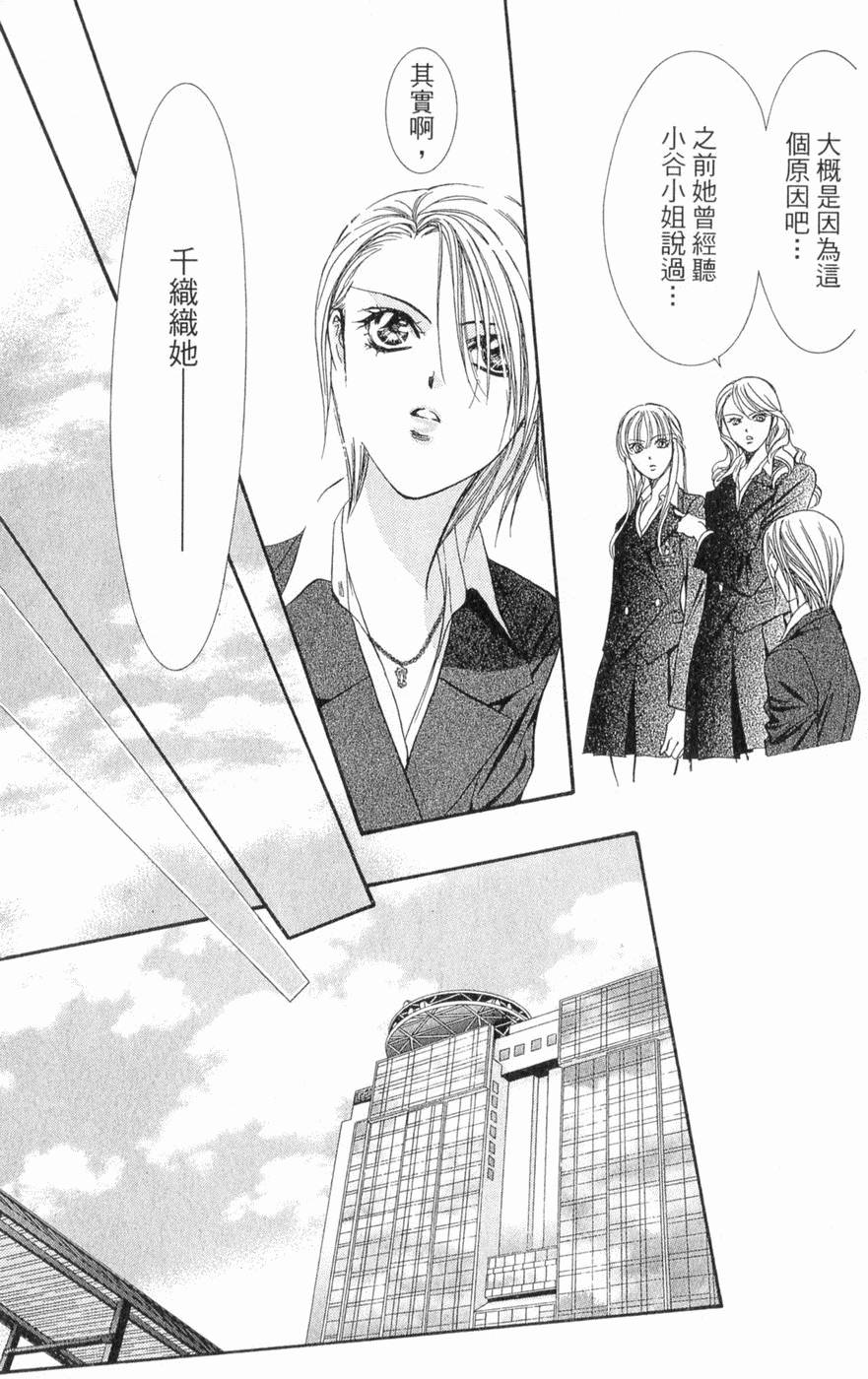 第149页