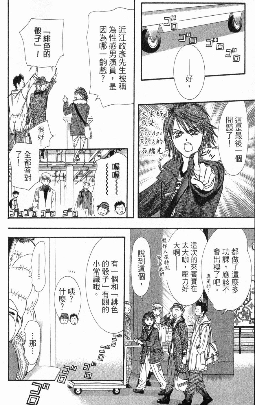 第150页
