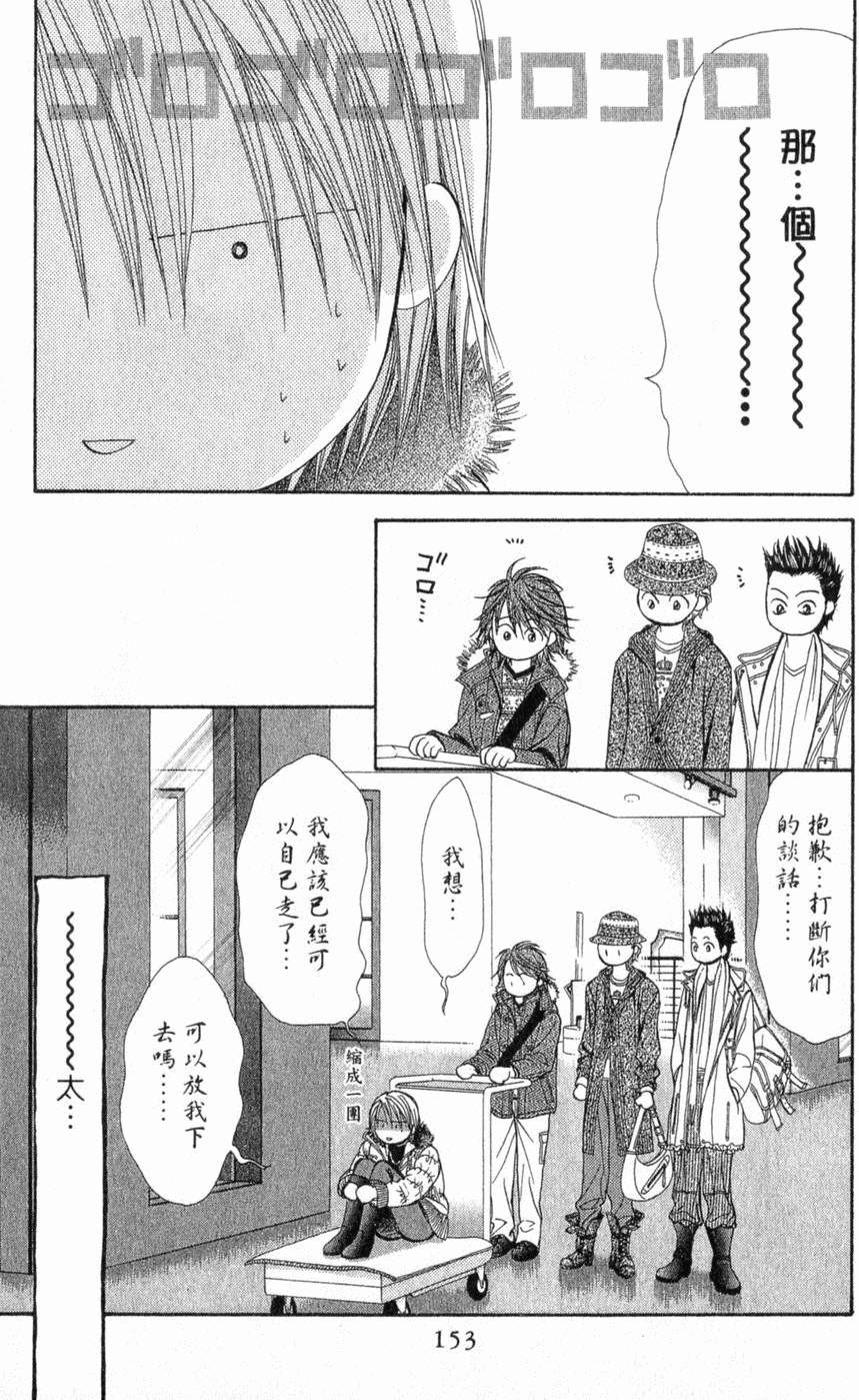 第151页