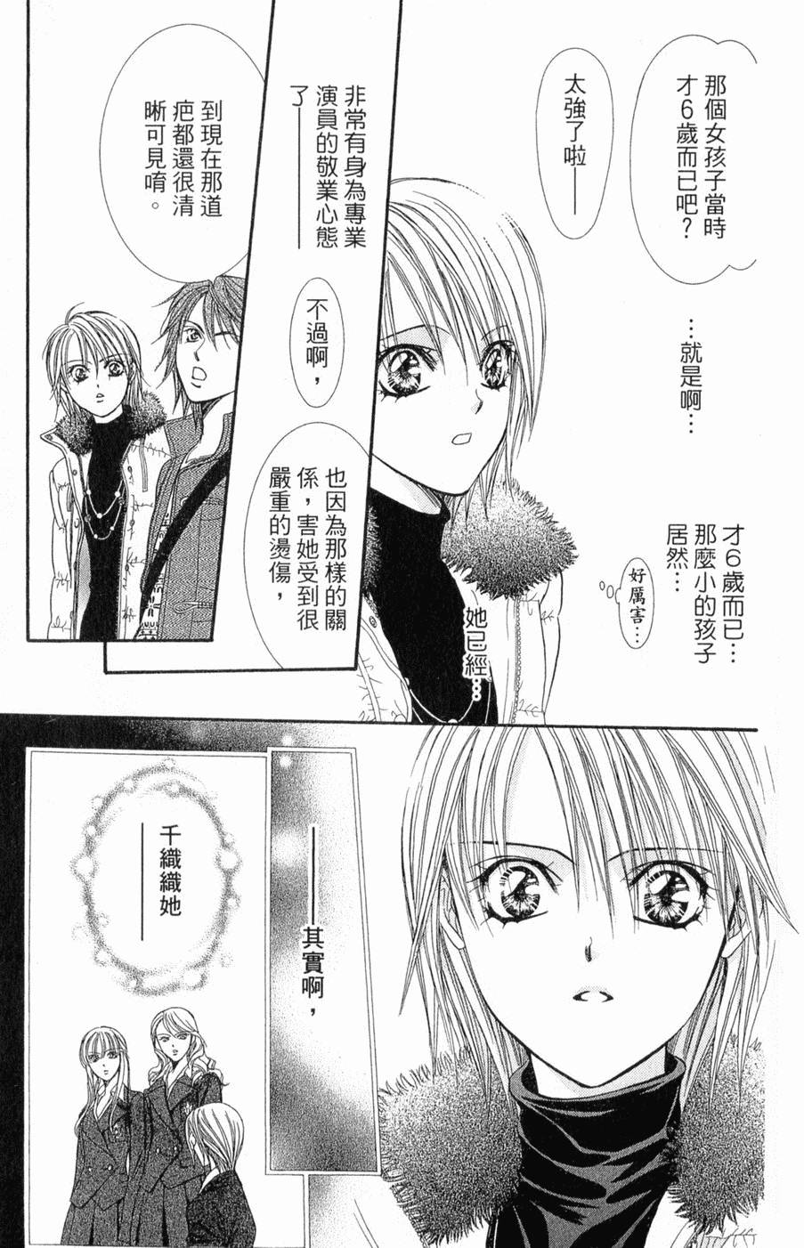 第153页
