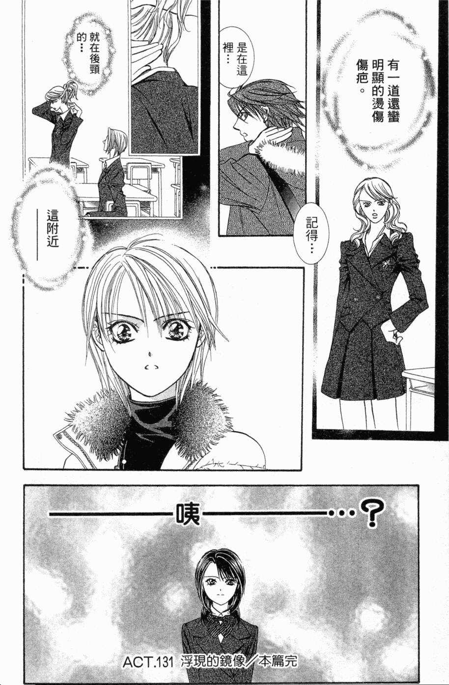 第154页
