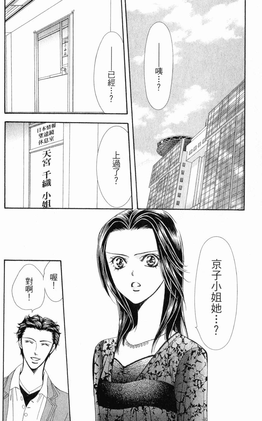 第156页