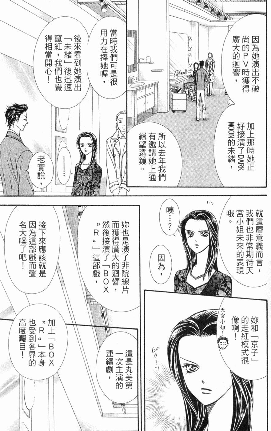 第157页
