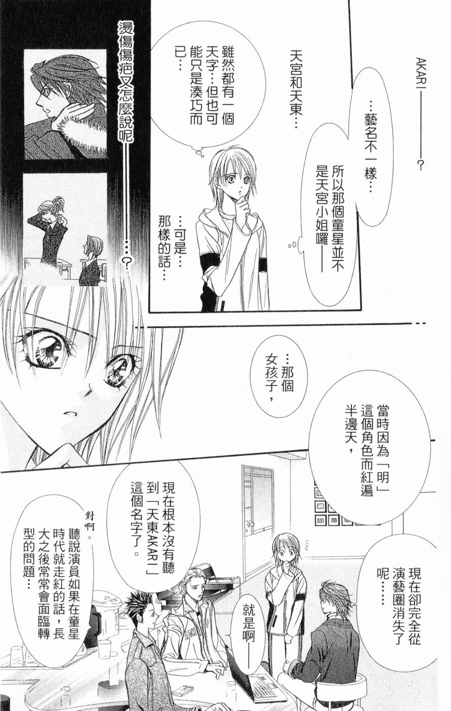 第161页