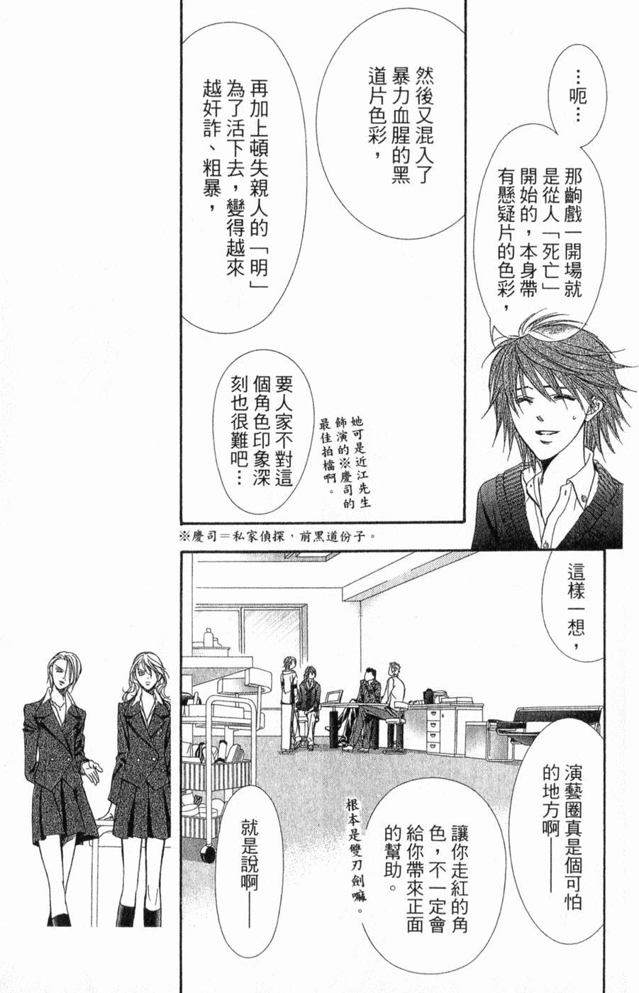 第163页