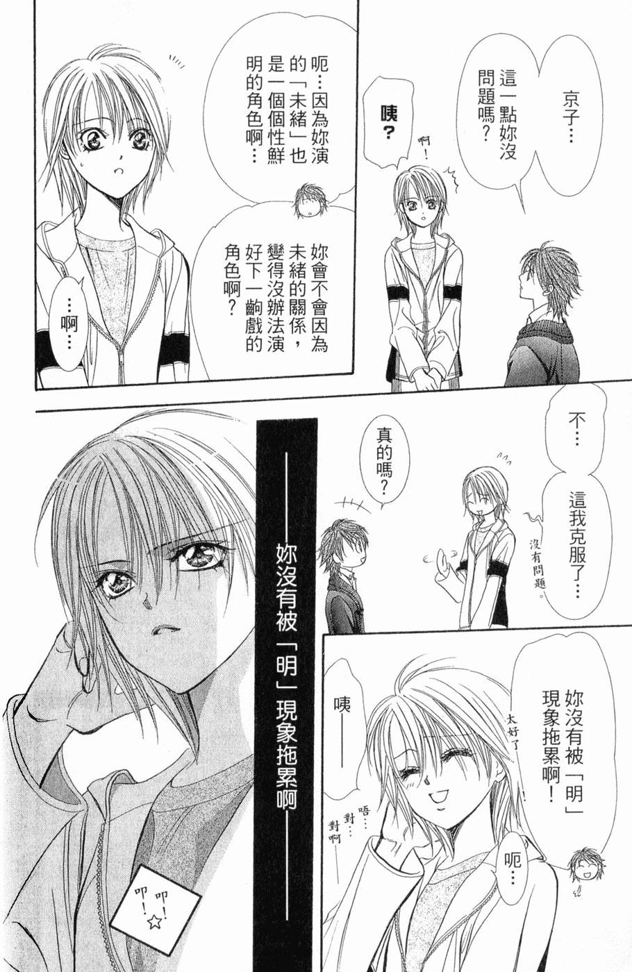 第164页