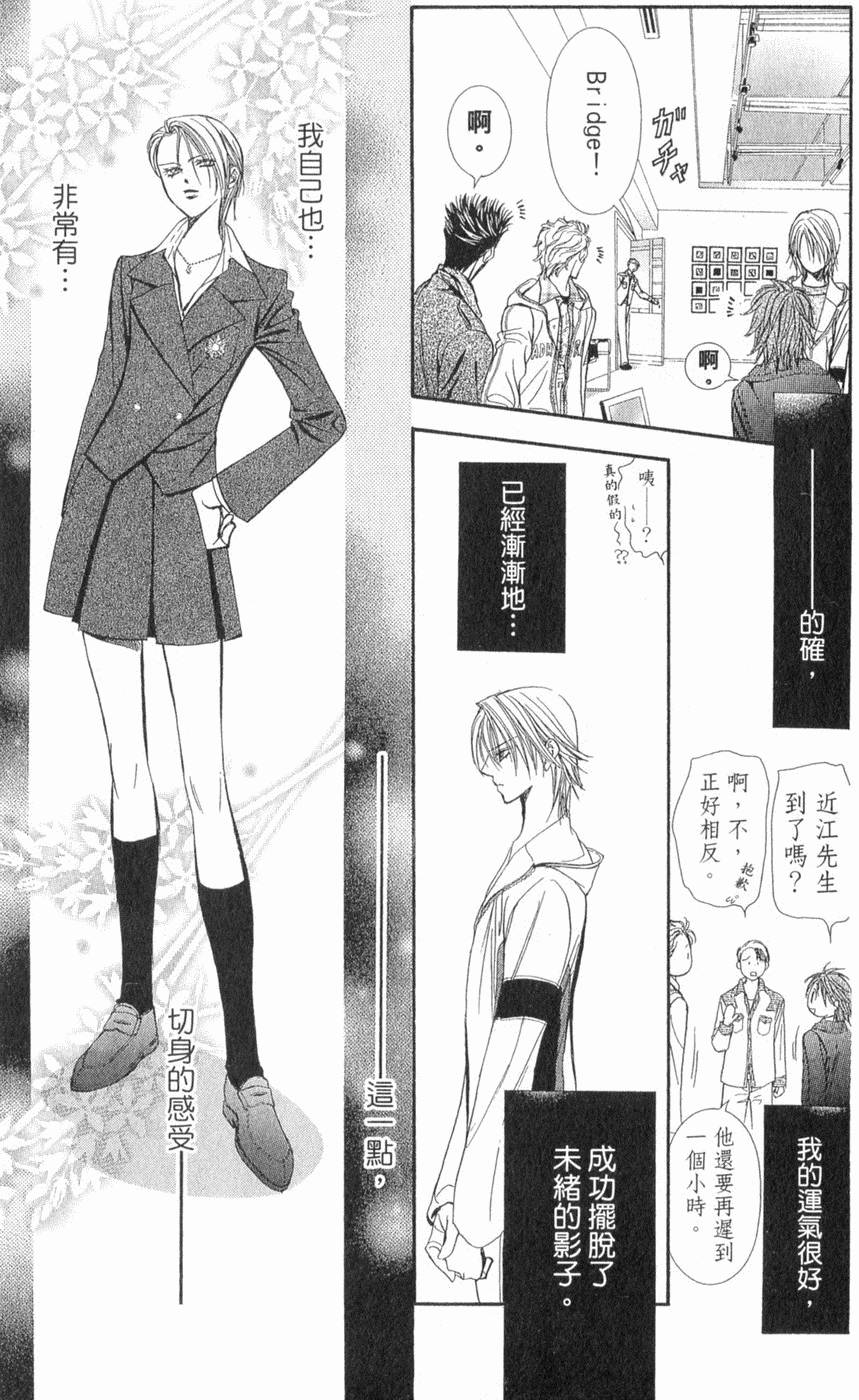 第165页