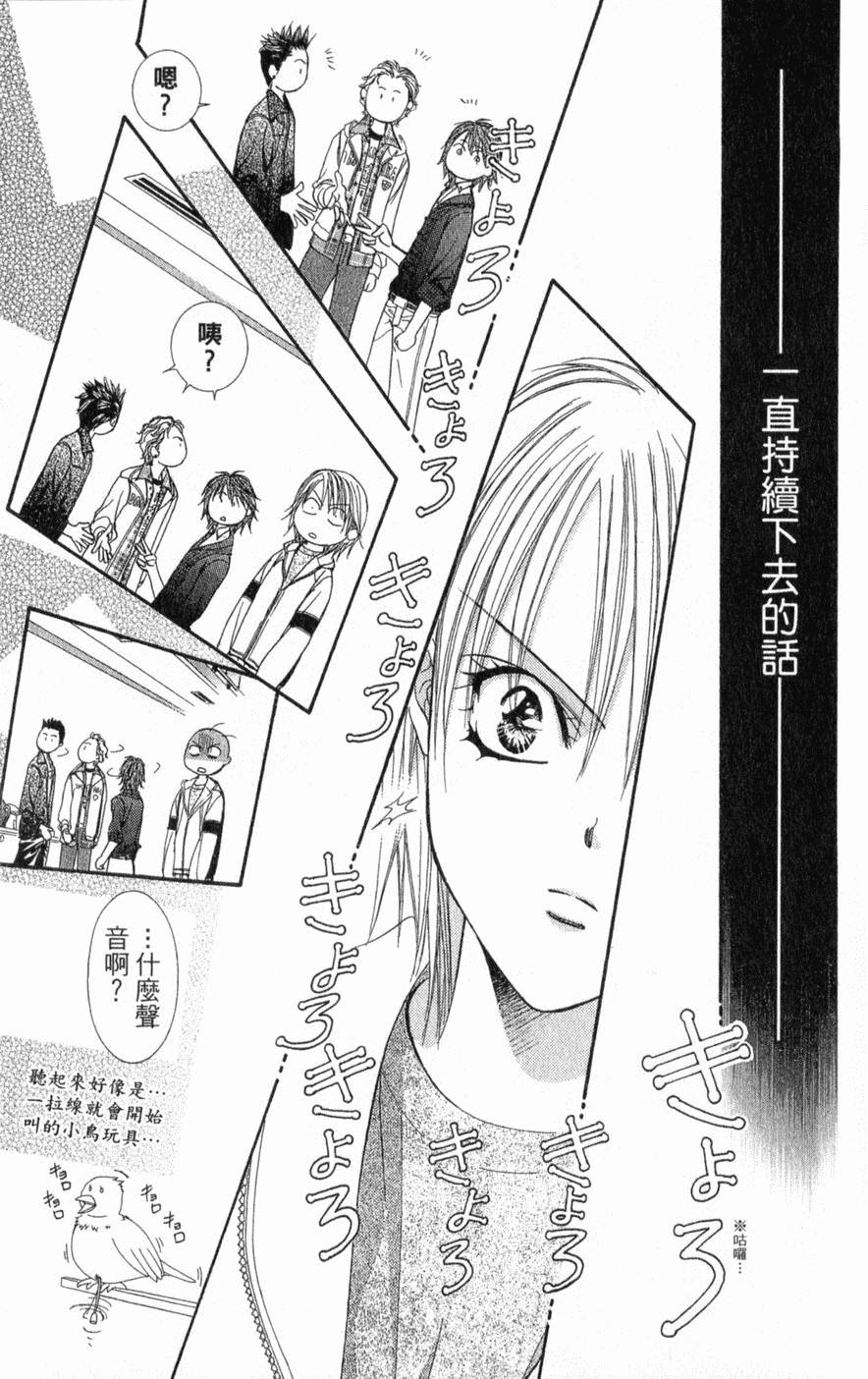 第167页