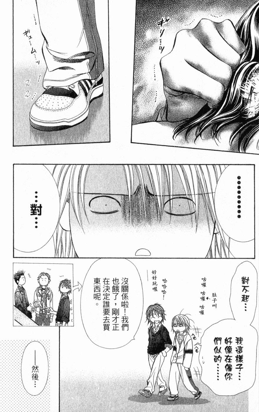 第170页