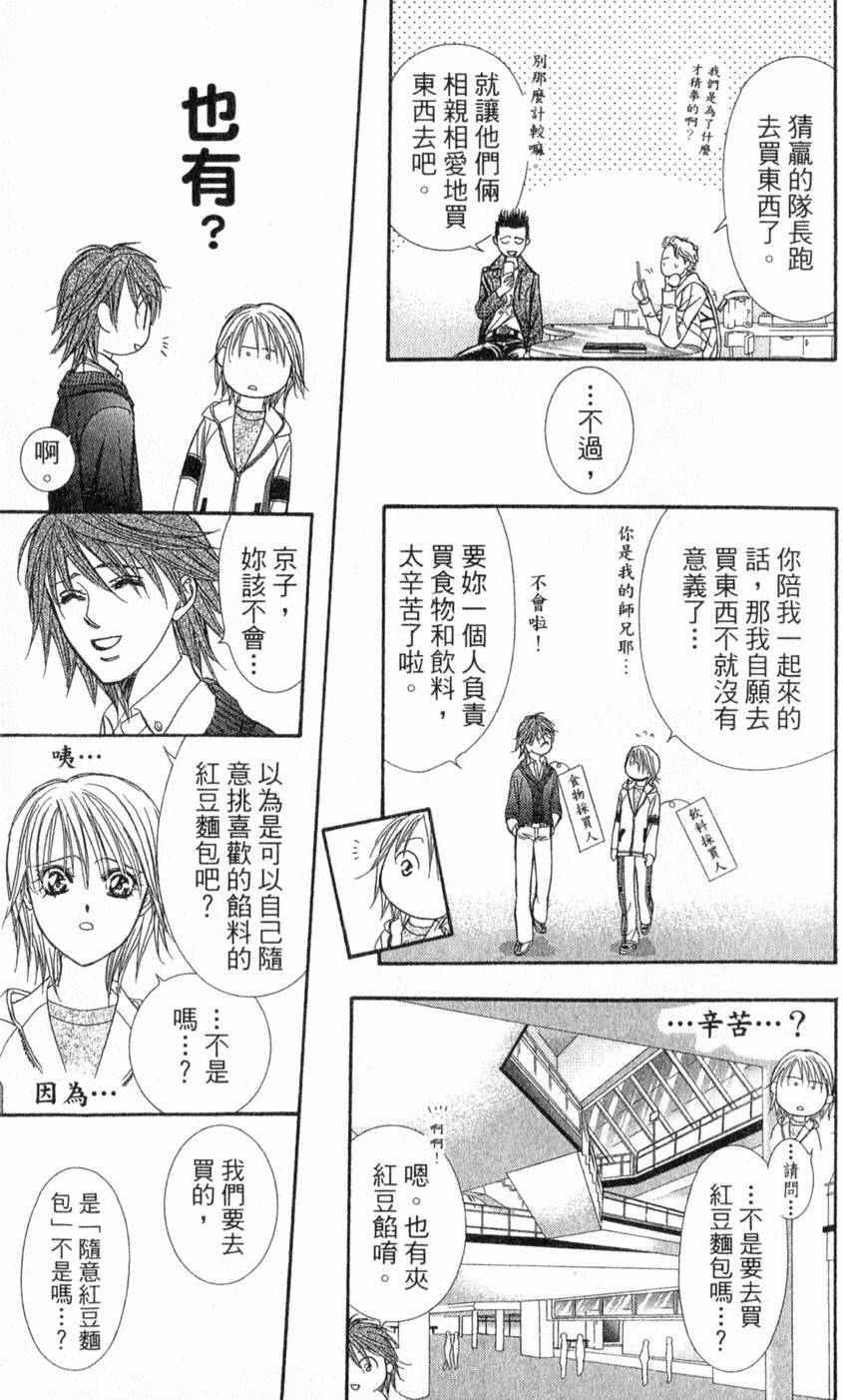第171页