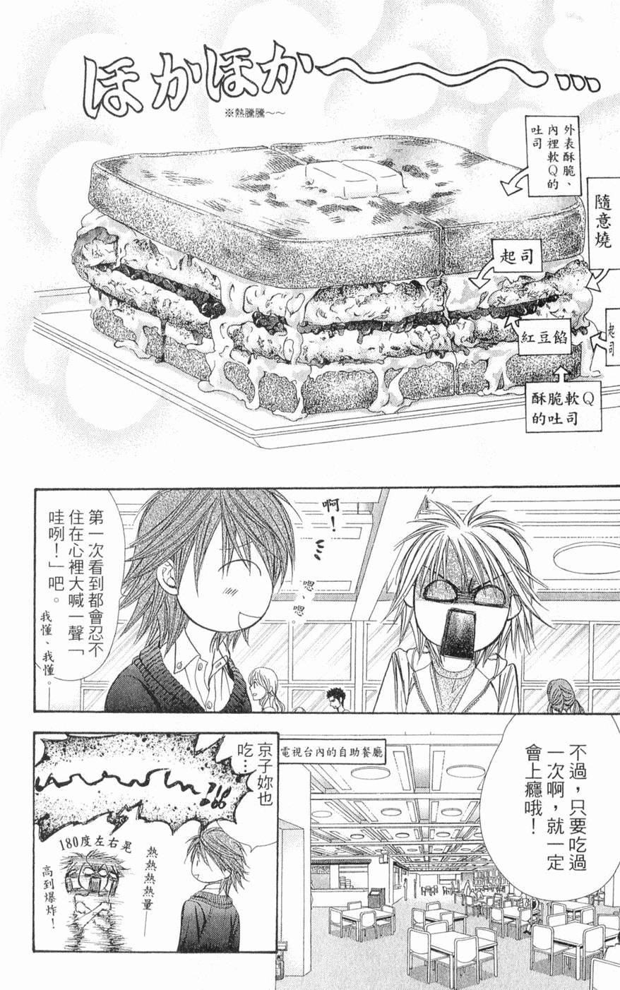第172页
