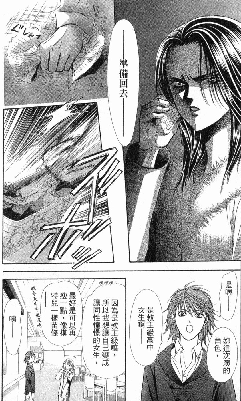 第174页