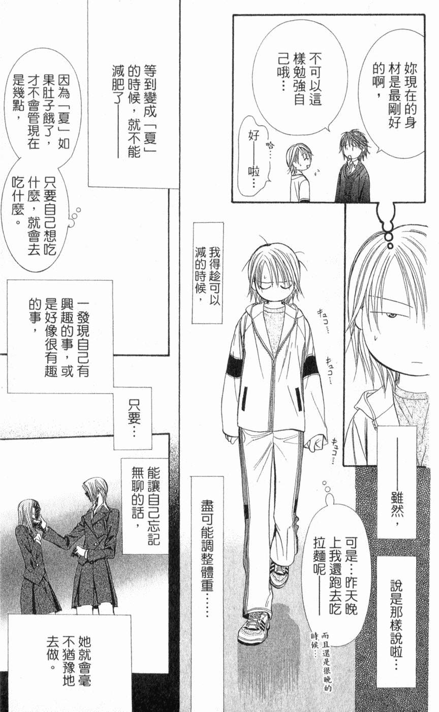第175页
