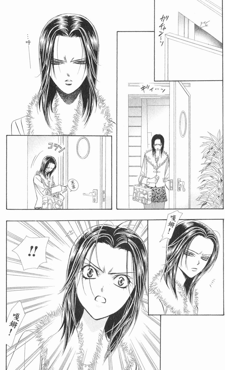 第177页