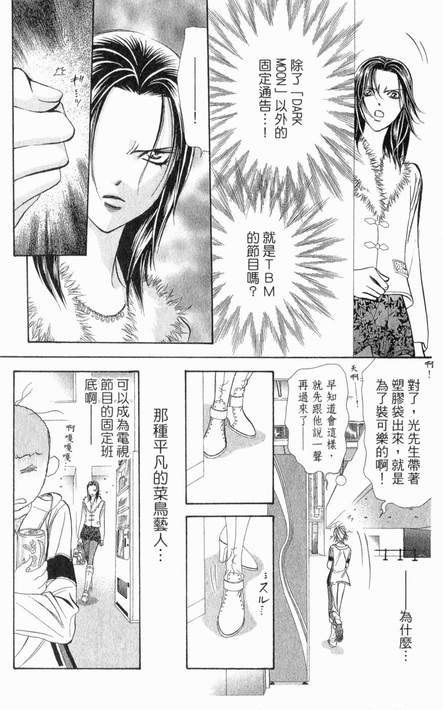第179页