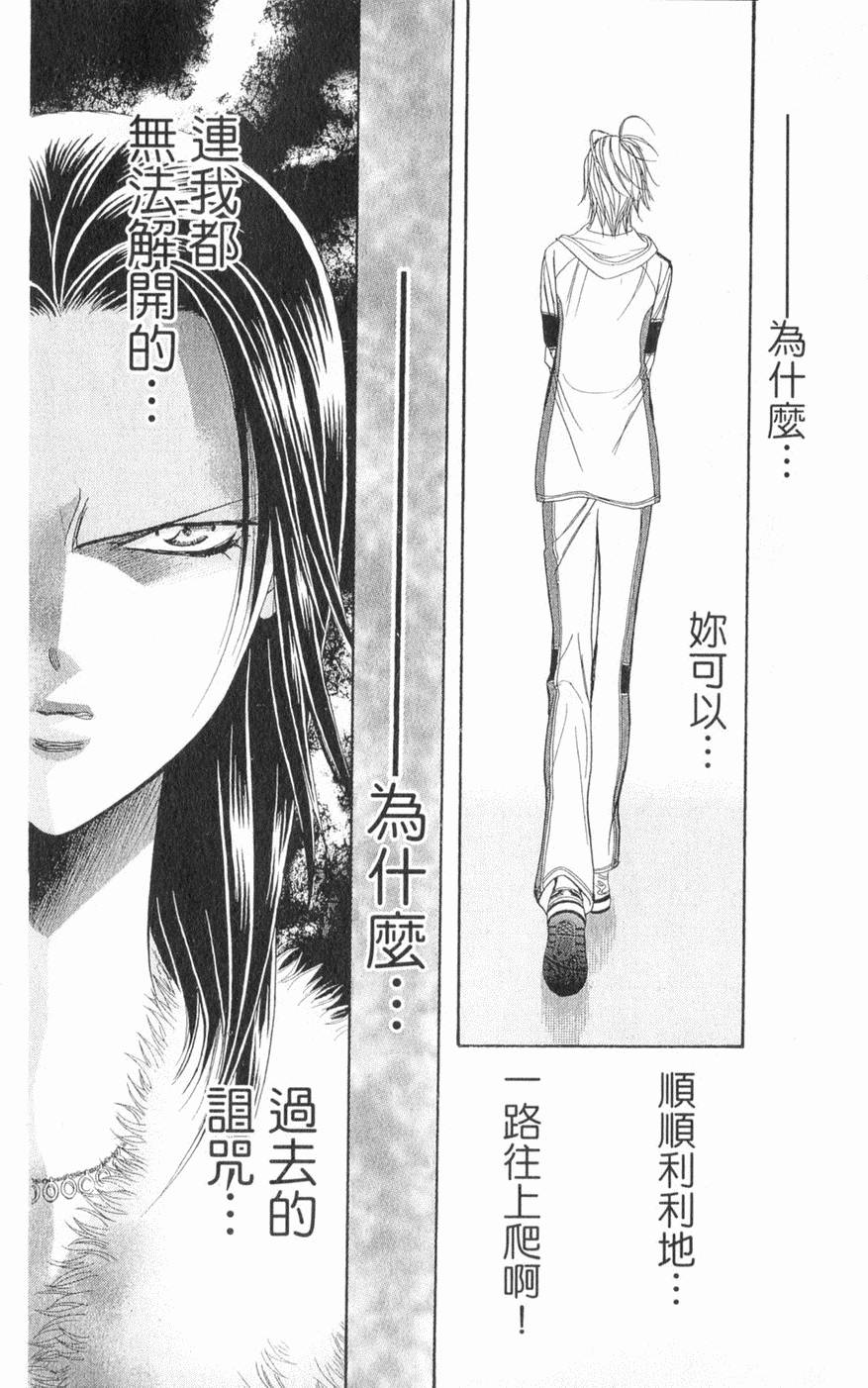 第180页
