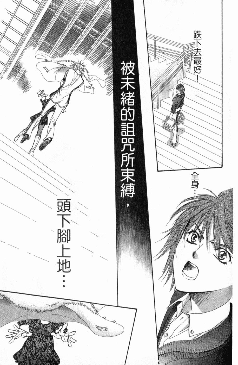 第183页