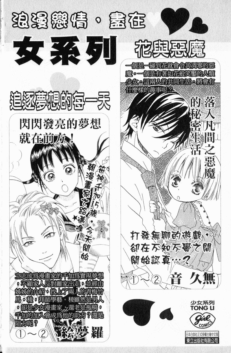 第188页