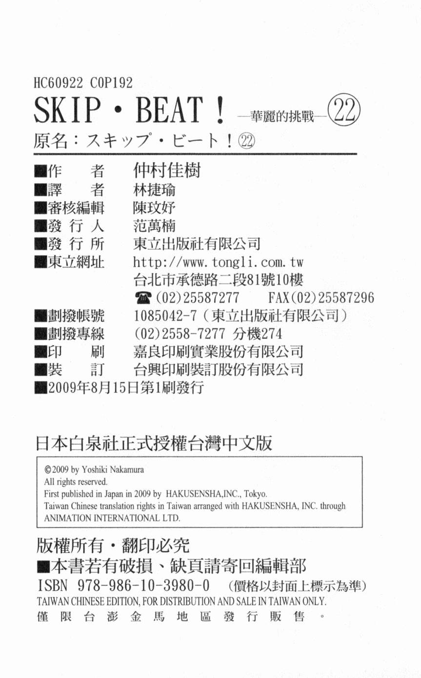 第190页