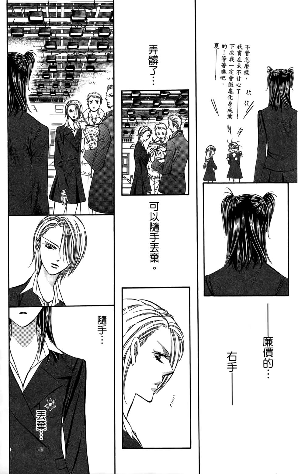 第44页