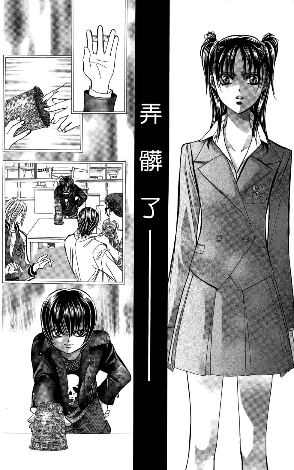 第45页