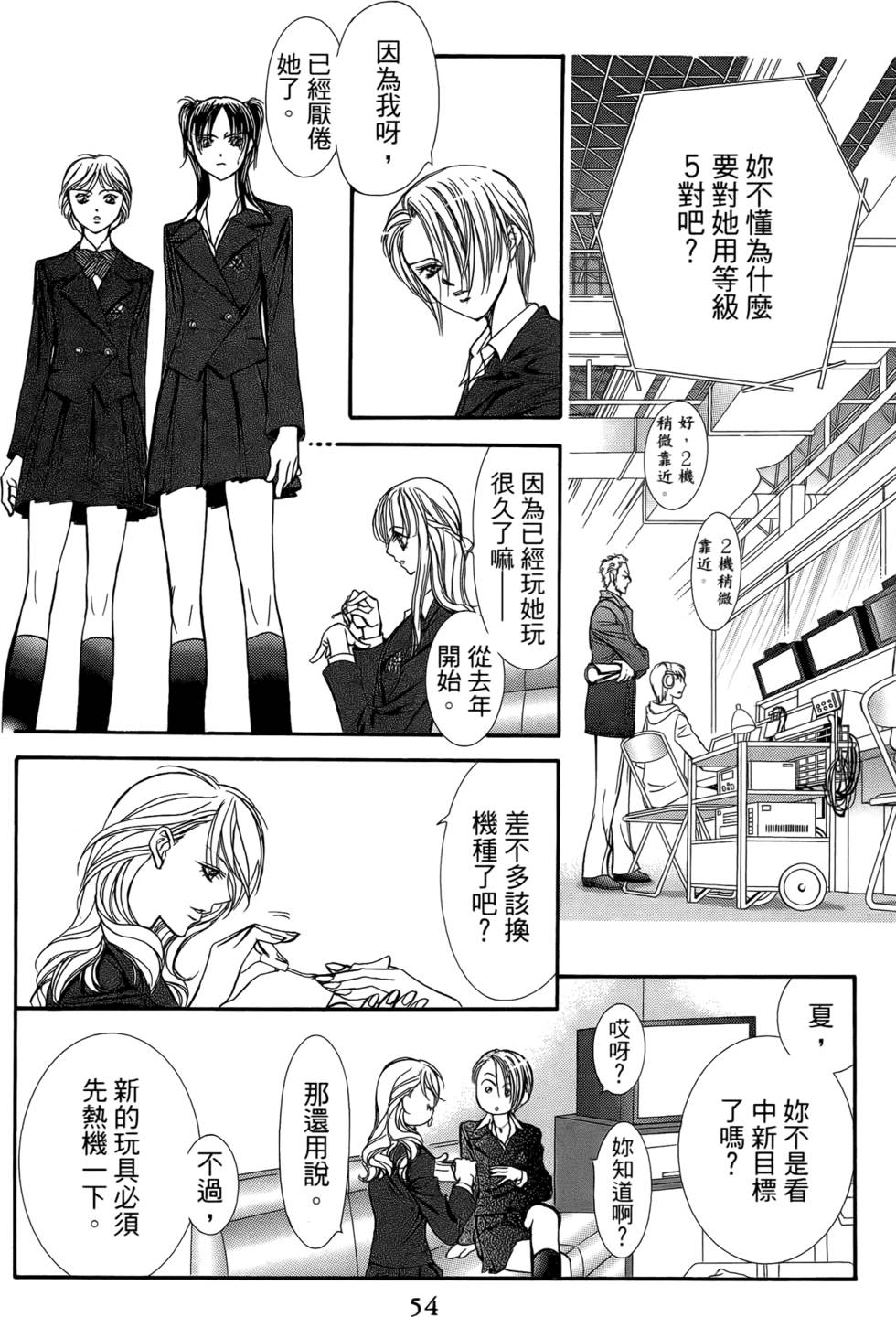 第49页