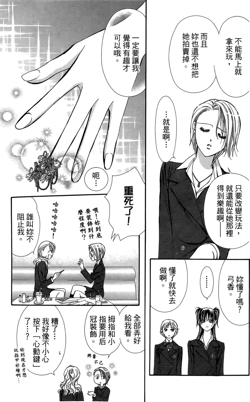 第50页