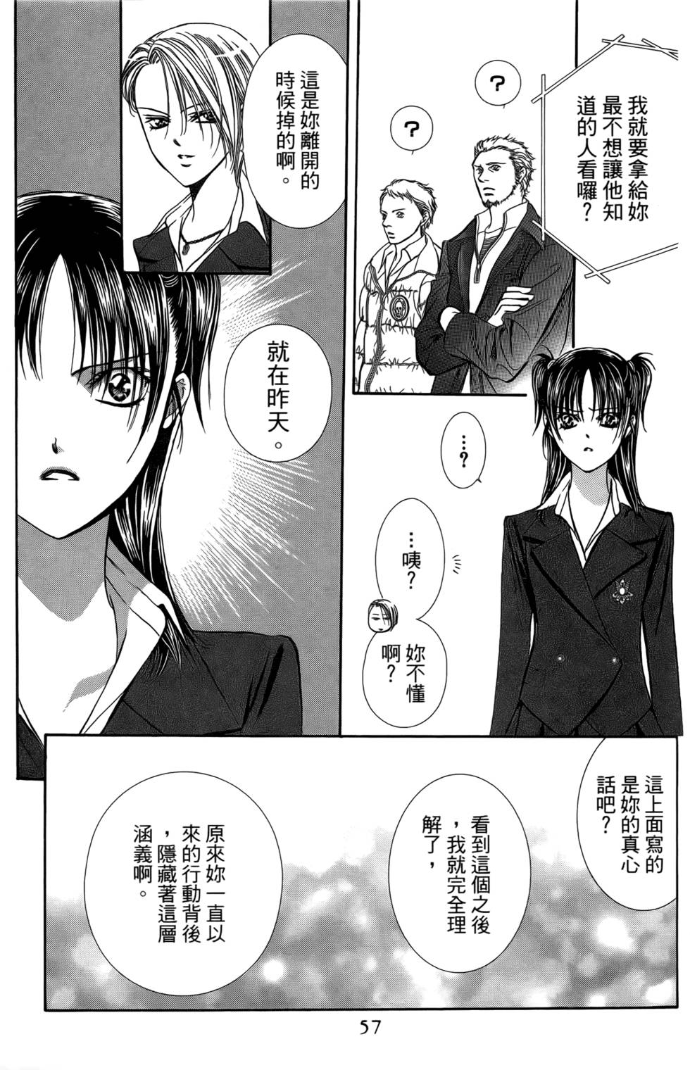 第52页