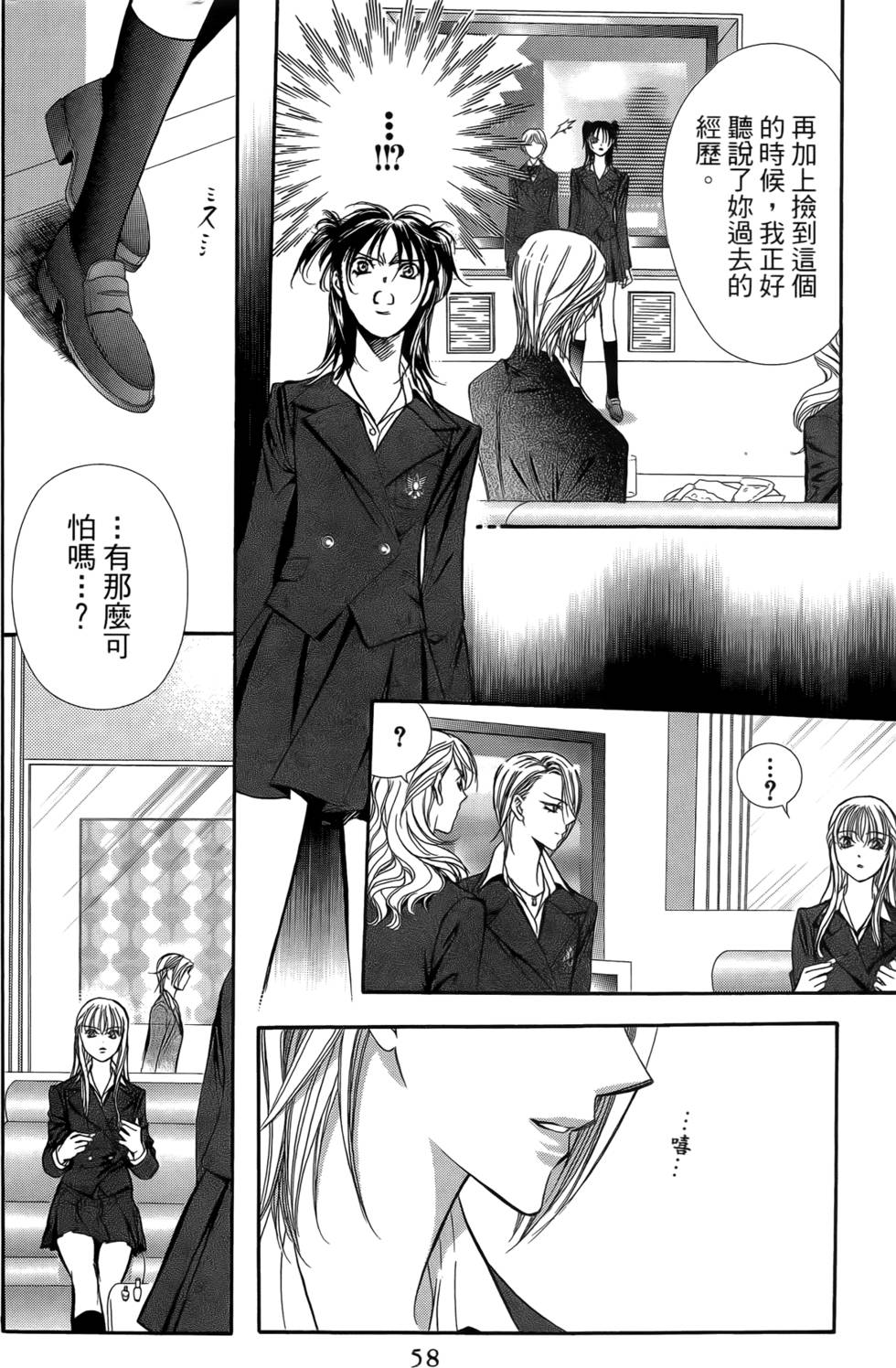 第53页