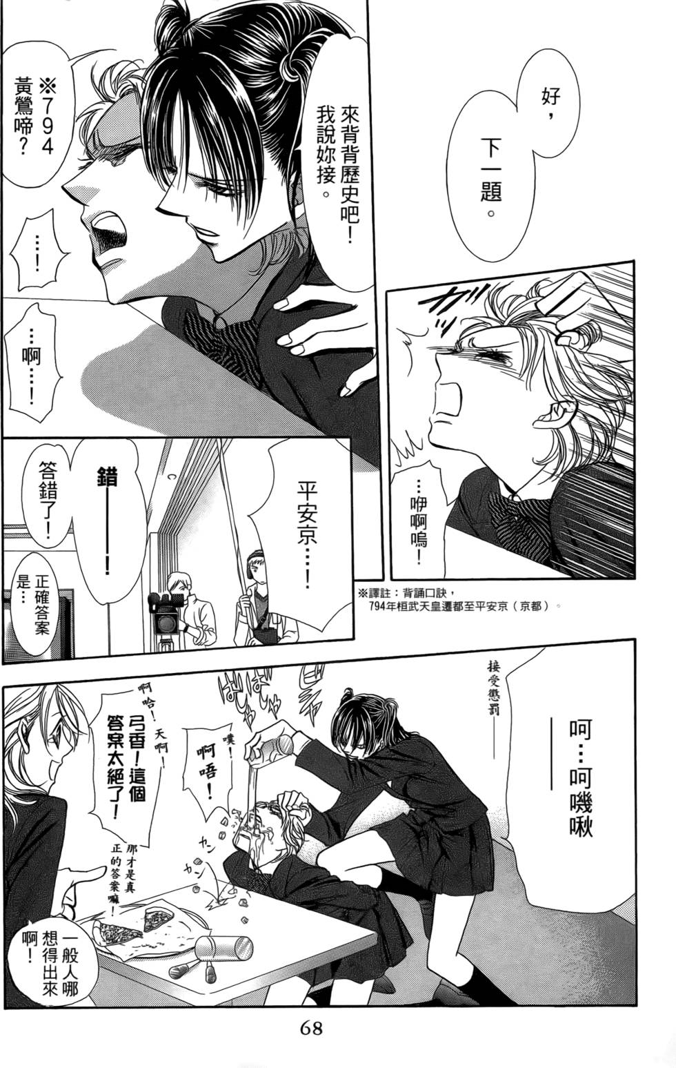 第62页