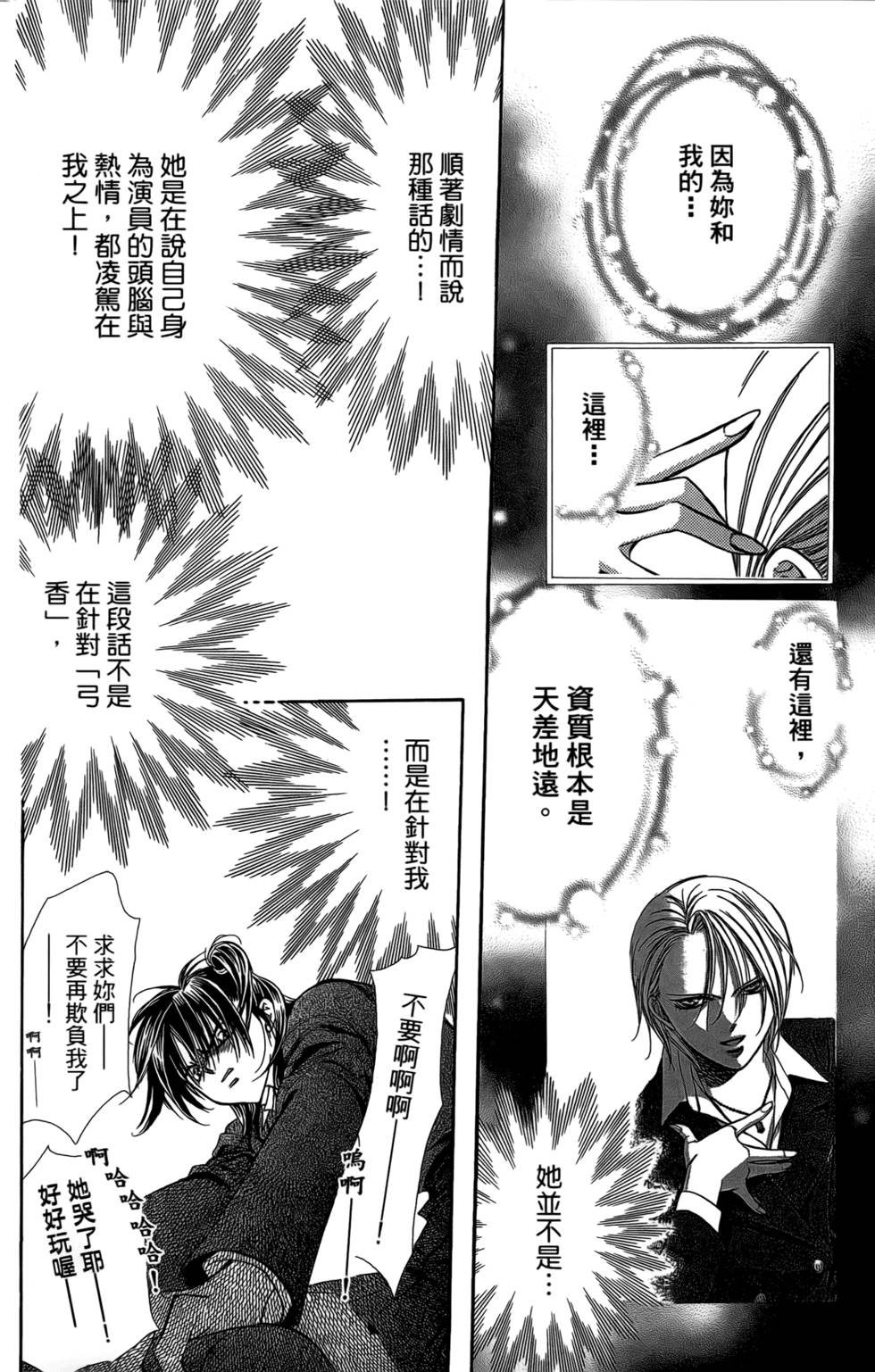 第66页
