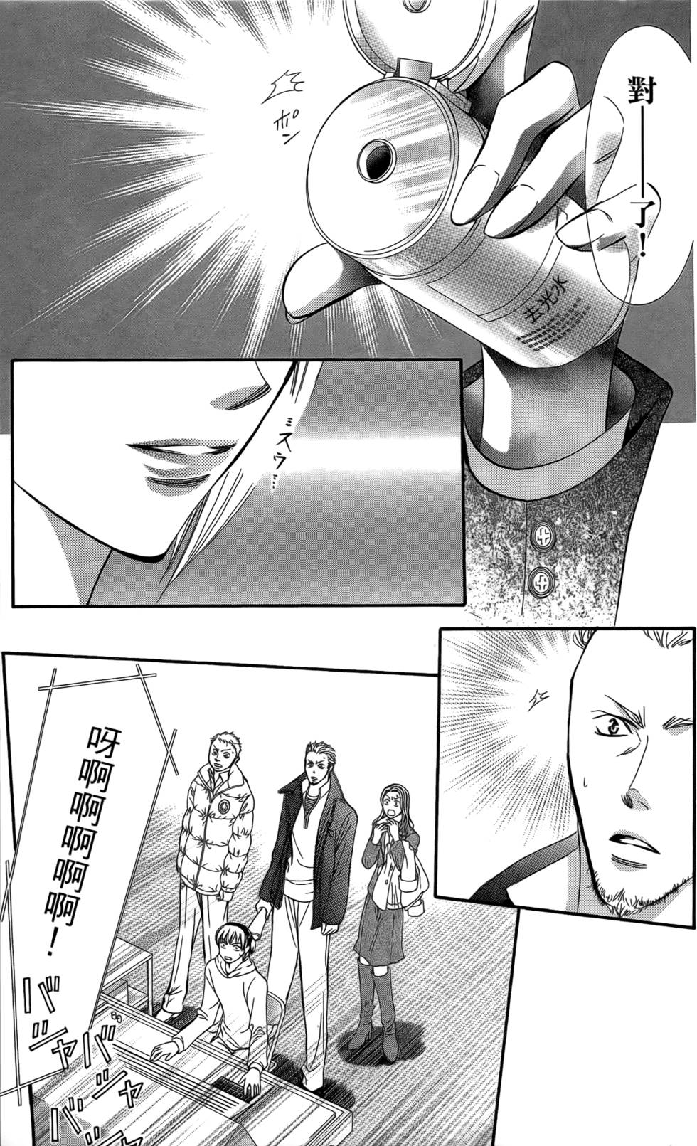 第71页