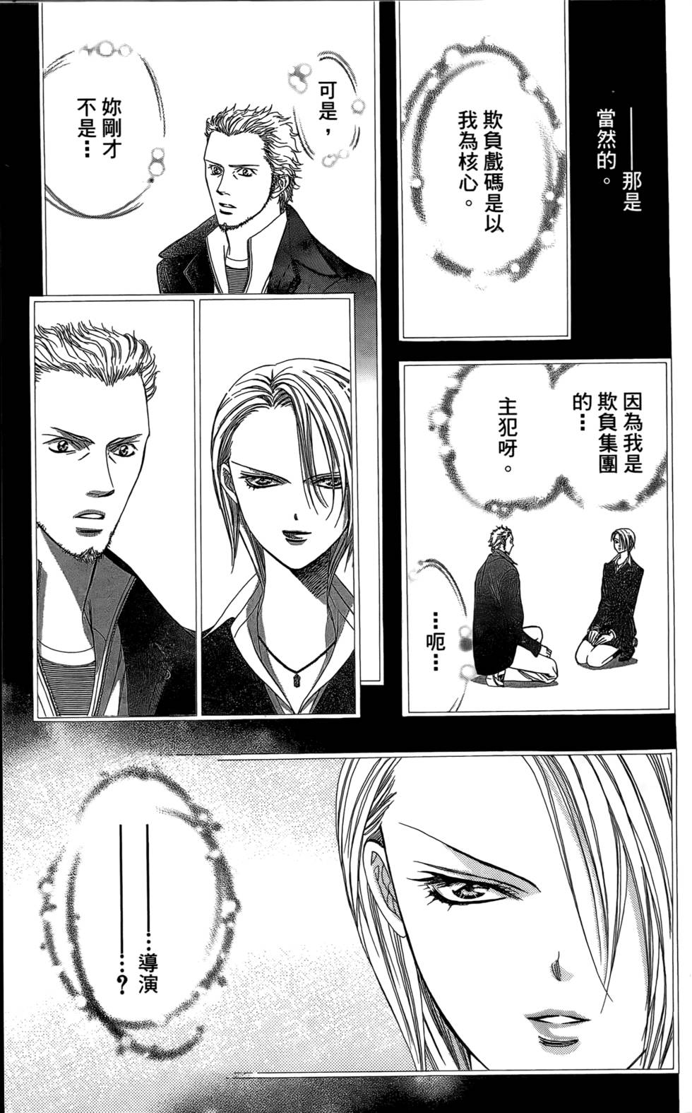 第75页