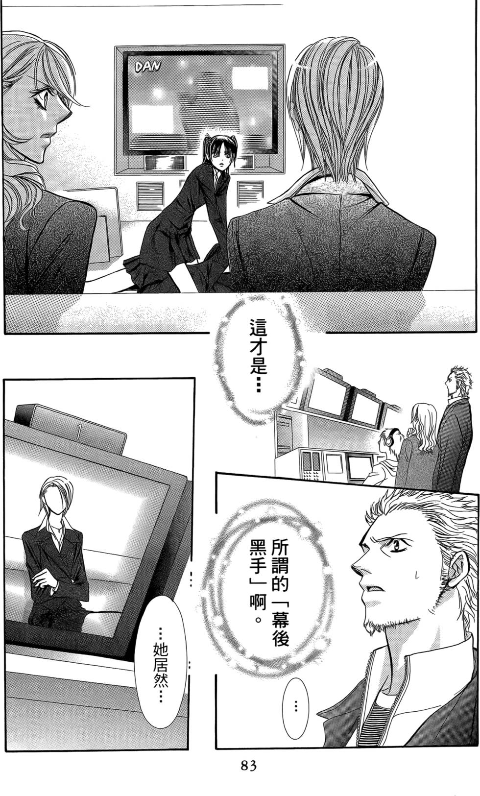 第77页
