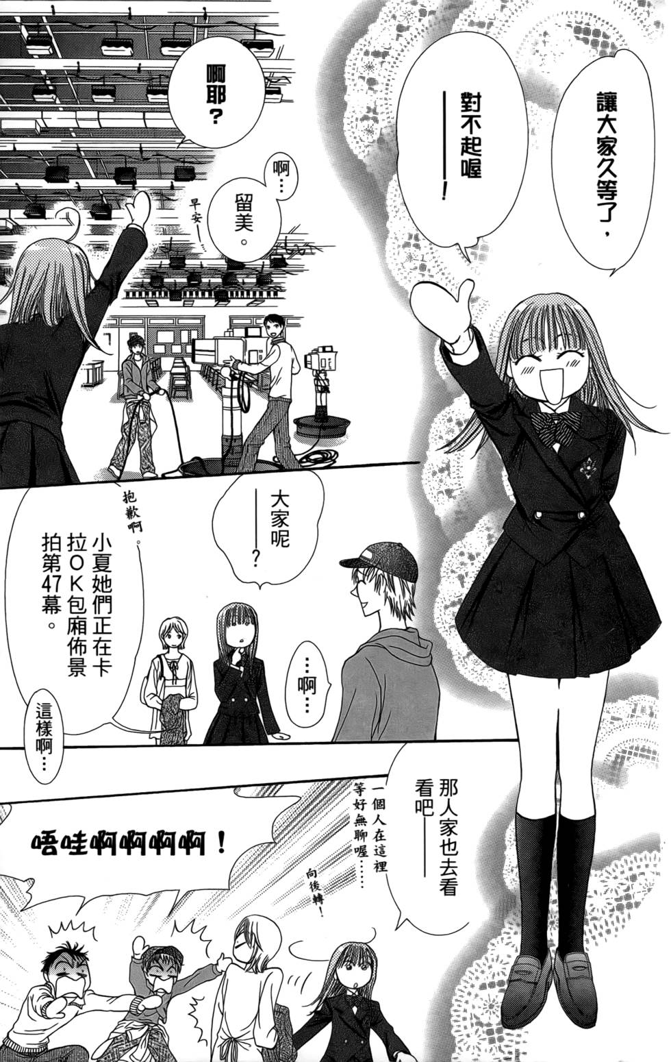 第82页